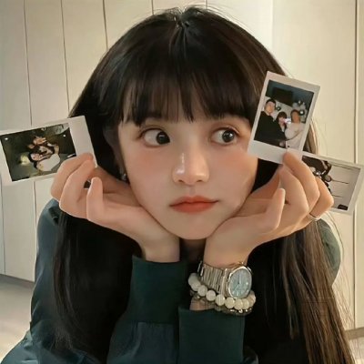 无论好坏